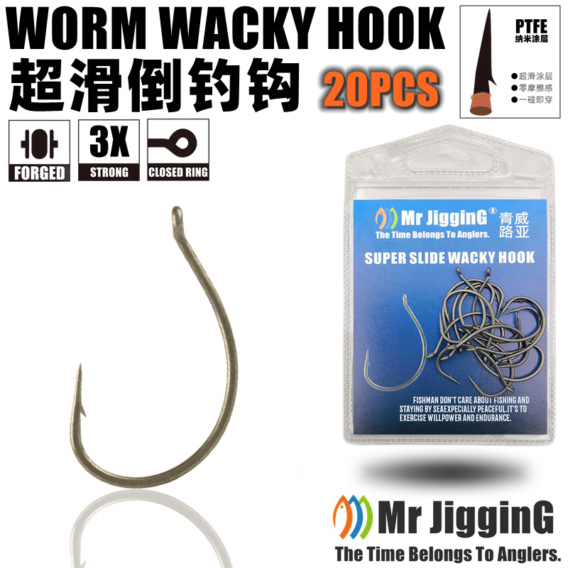 Fishing Hook Offset - Mr JigginG PTFE Super Slide Wacky