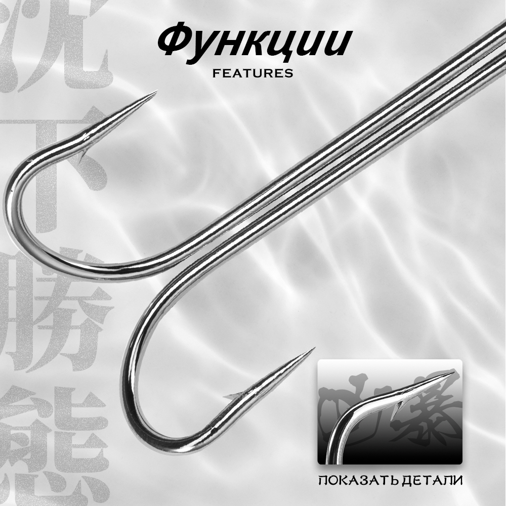 HuntHouse Double Fishing Hook  - Fishing Hook Weedless recension och pris
